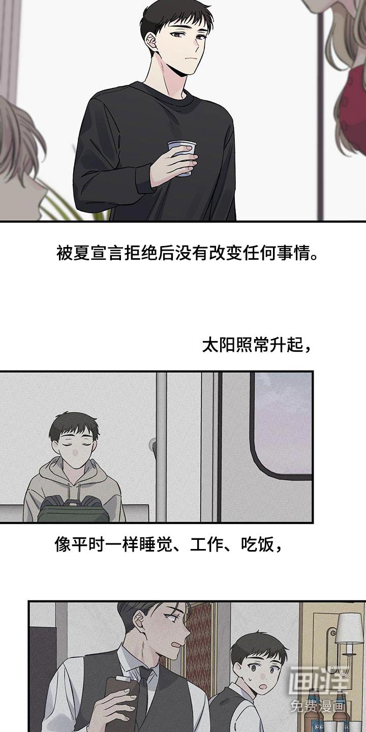 第84章：一起去