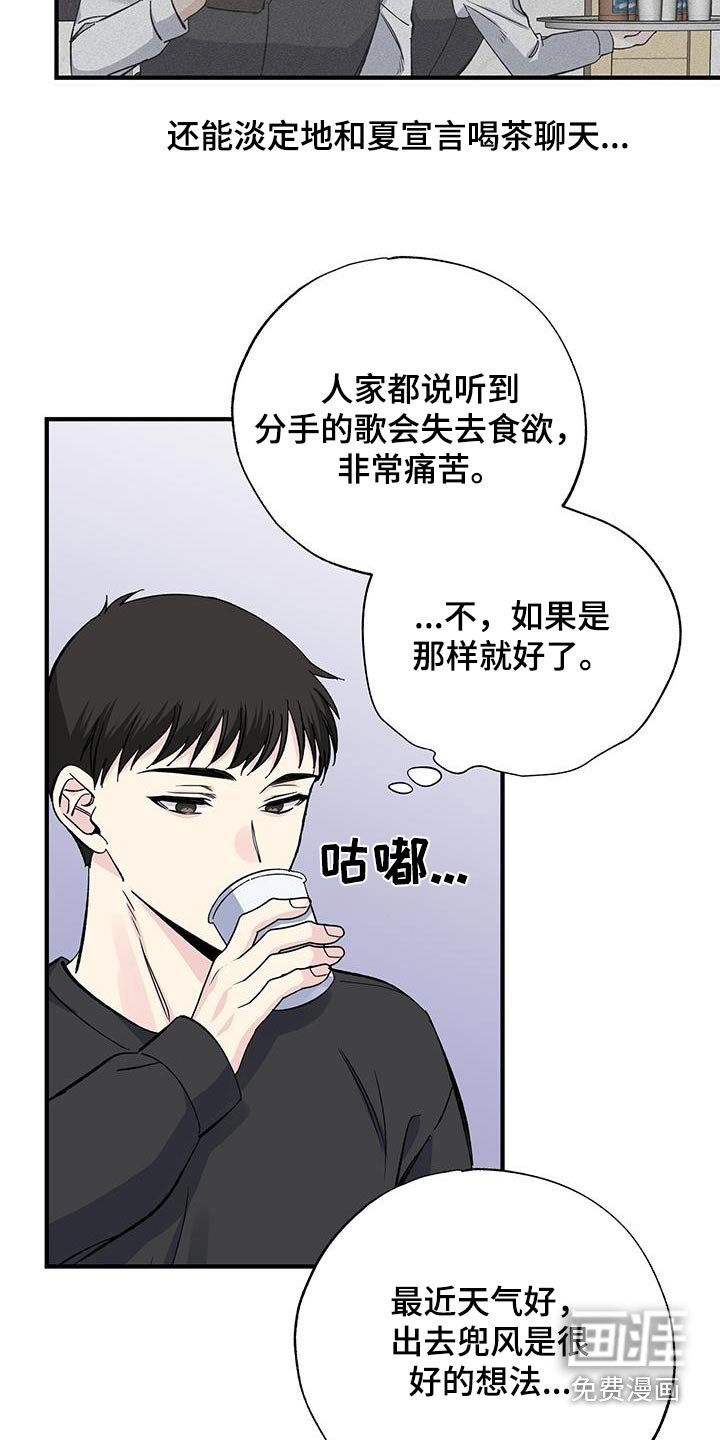 第84章：一起去