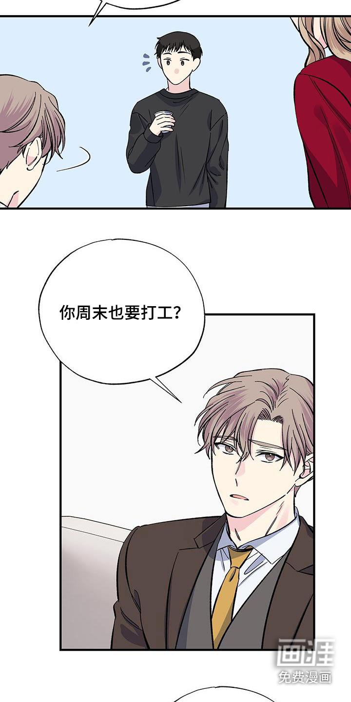 第84章：一起去