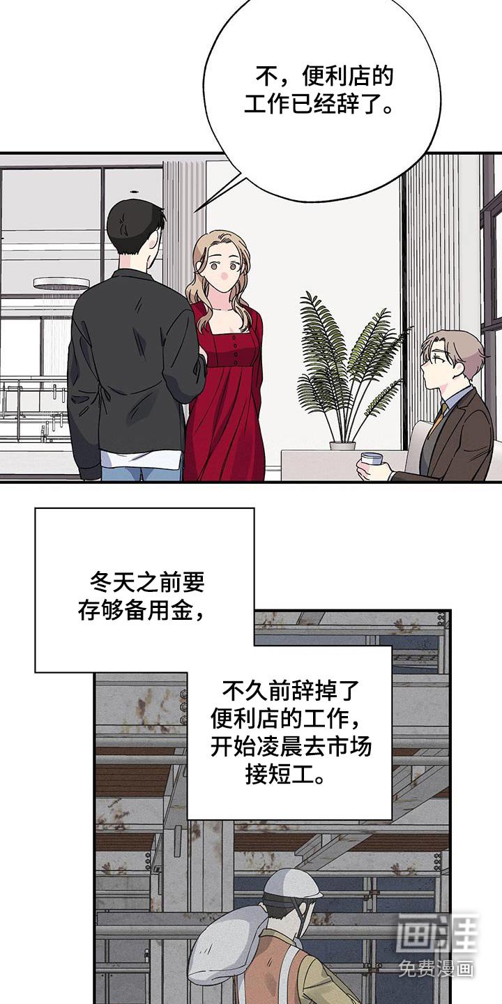 第84章：一起去