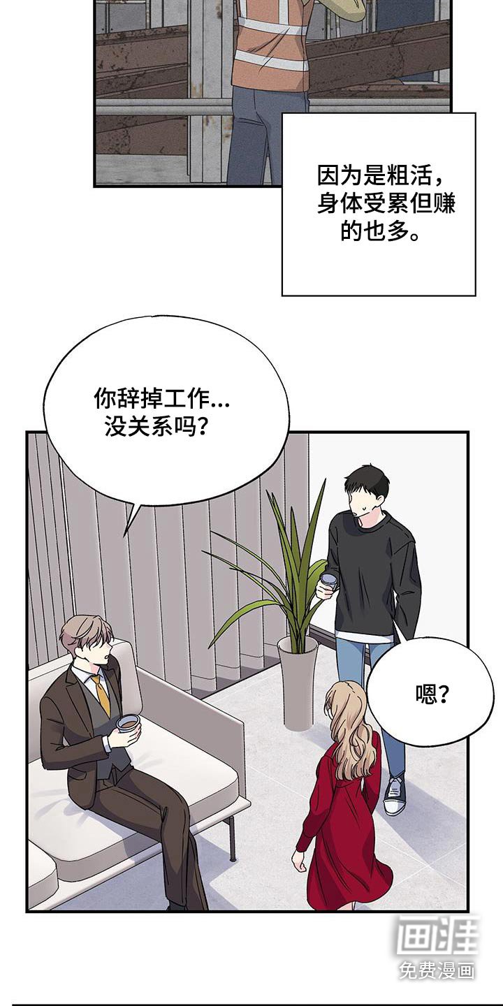 第84章：一起去