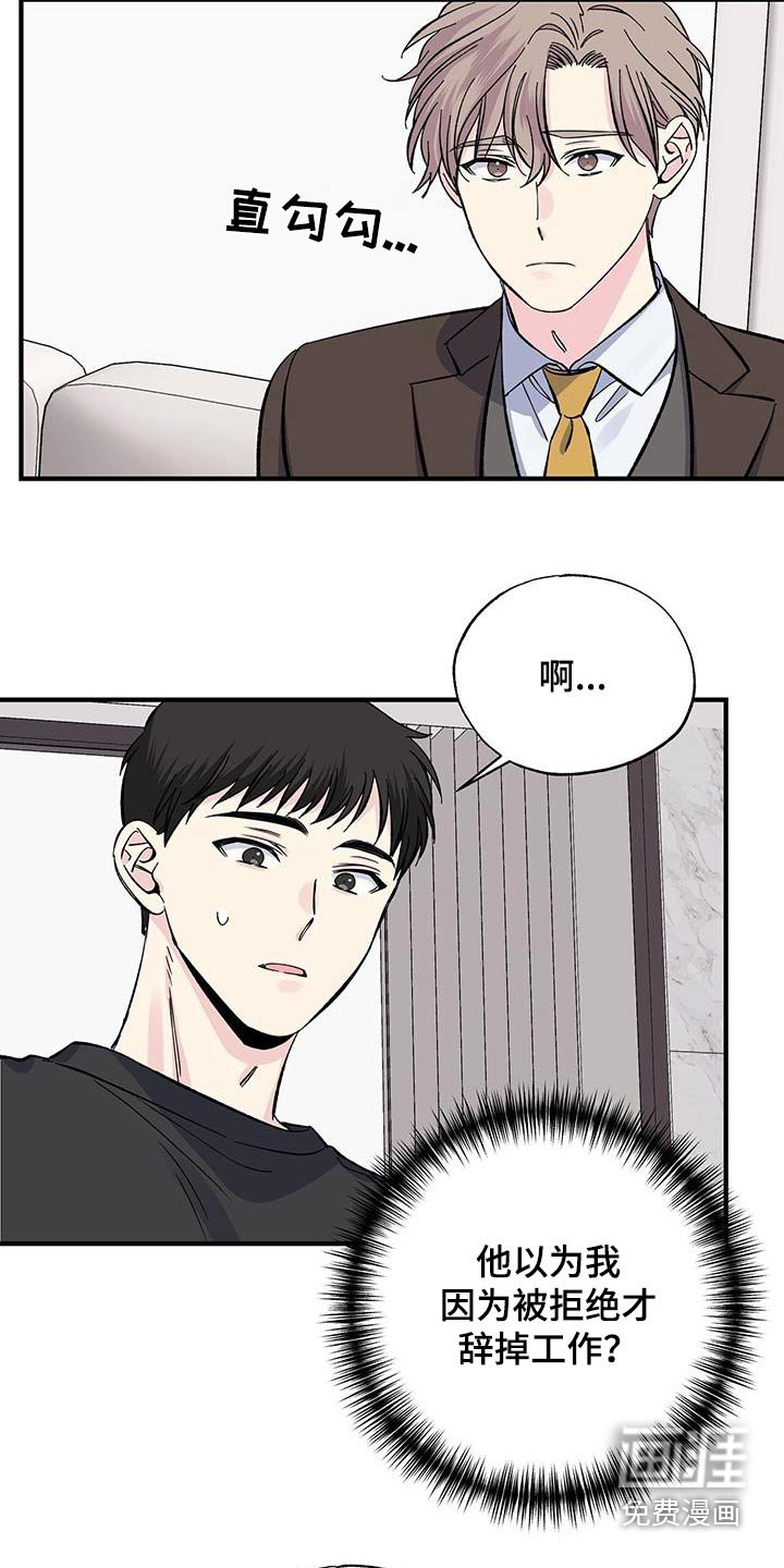 第84章：一起去
