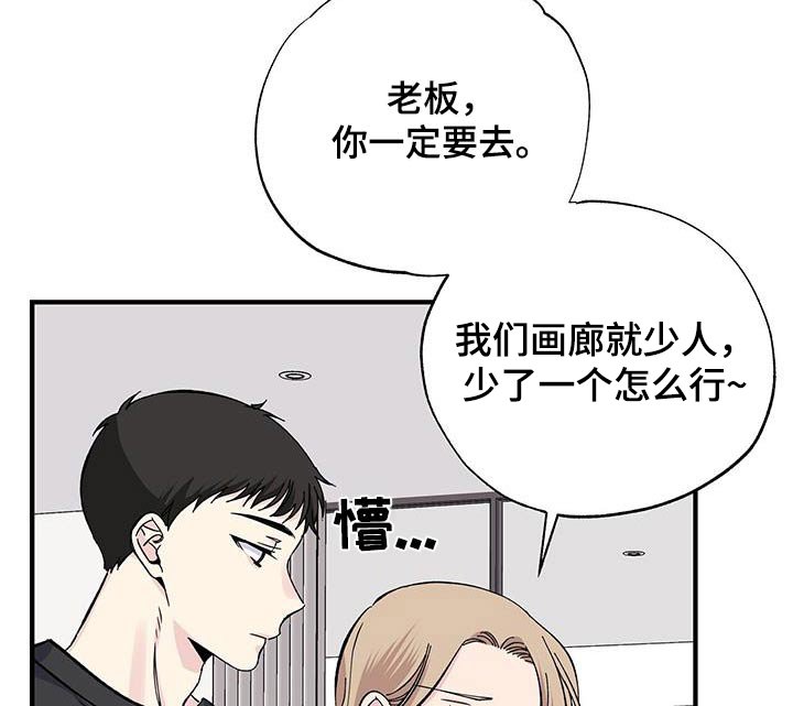 第84章：一起去