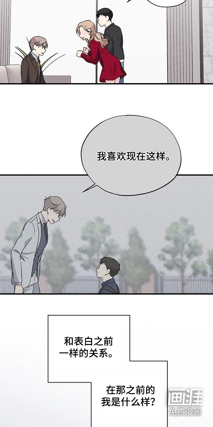 第84章：一起去