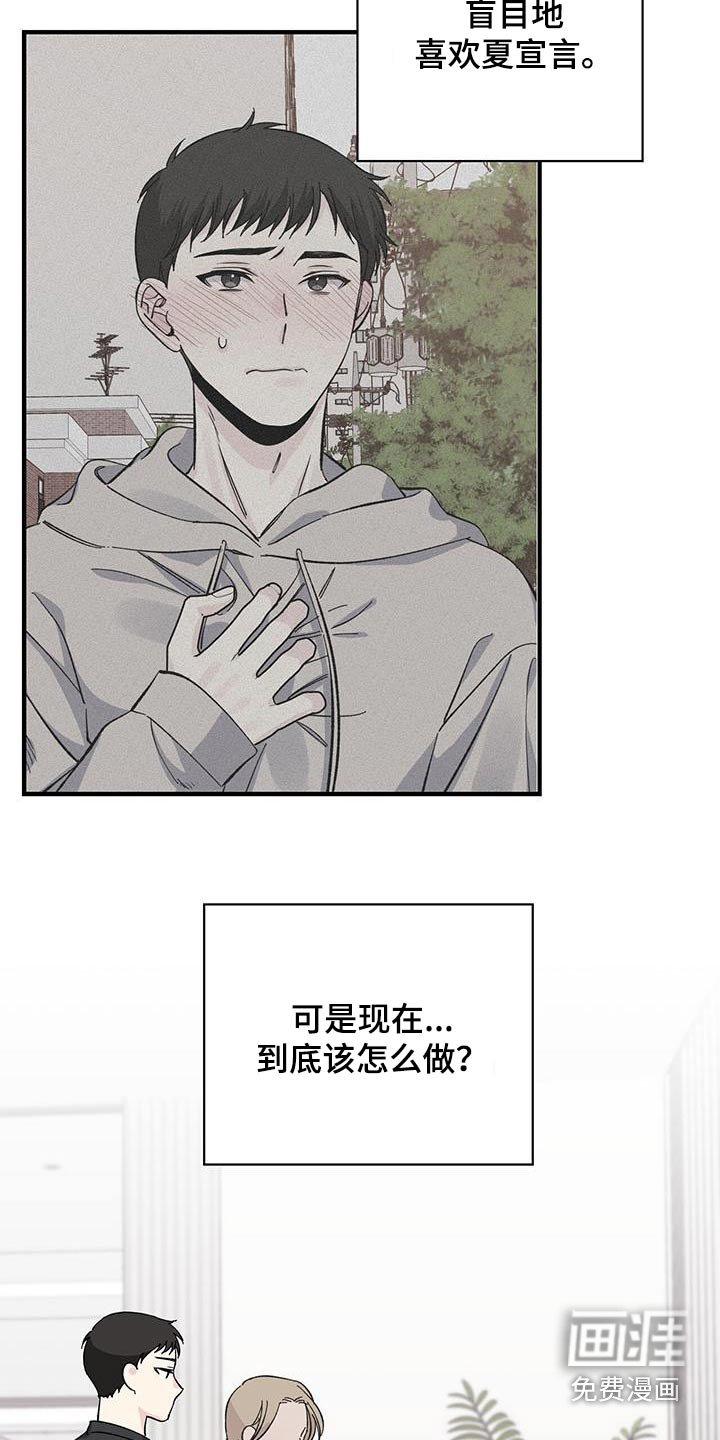 第84章：一起去