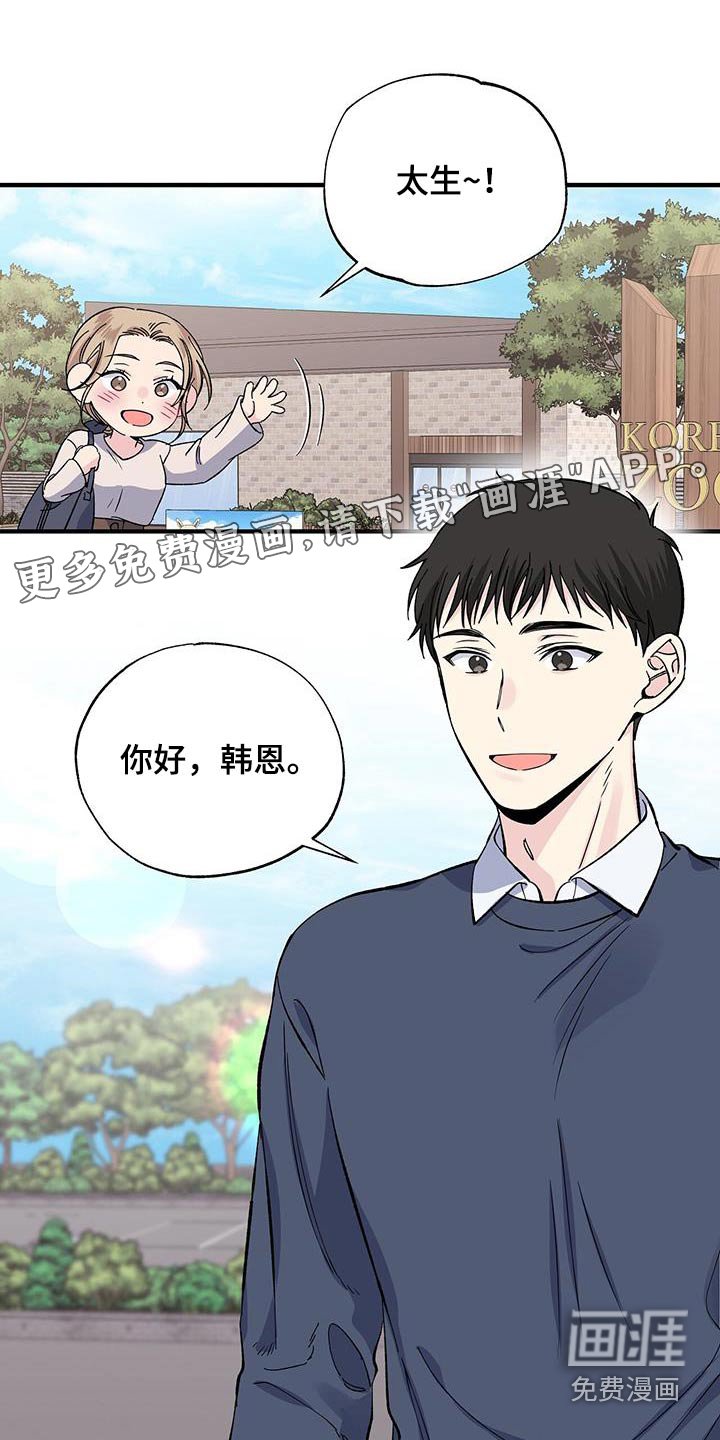 第85章：观看