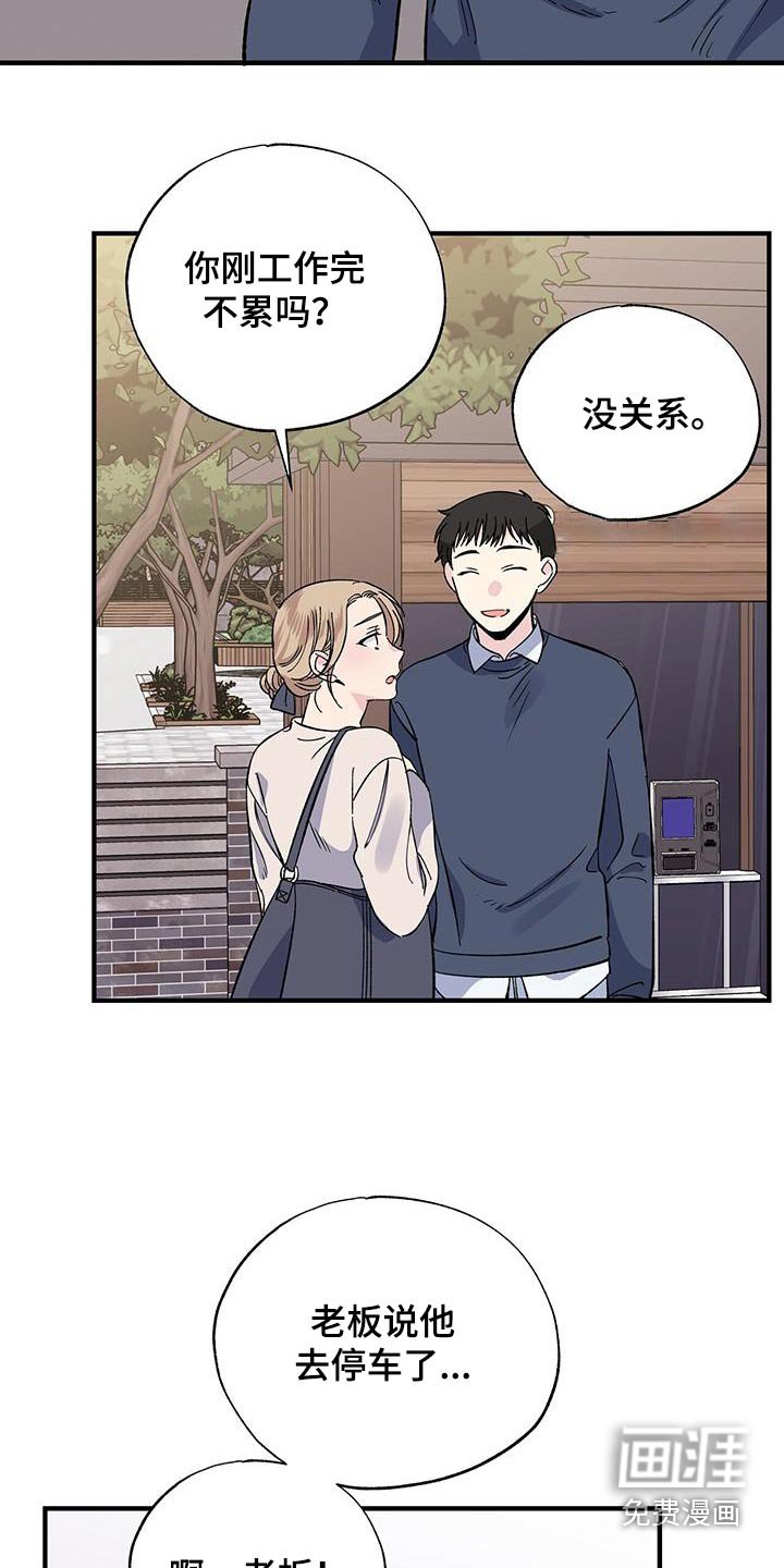 第85章：观看