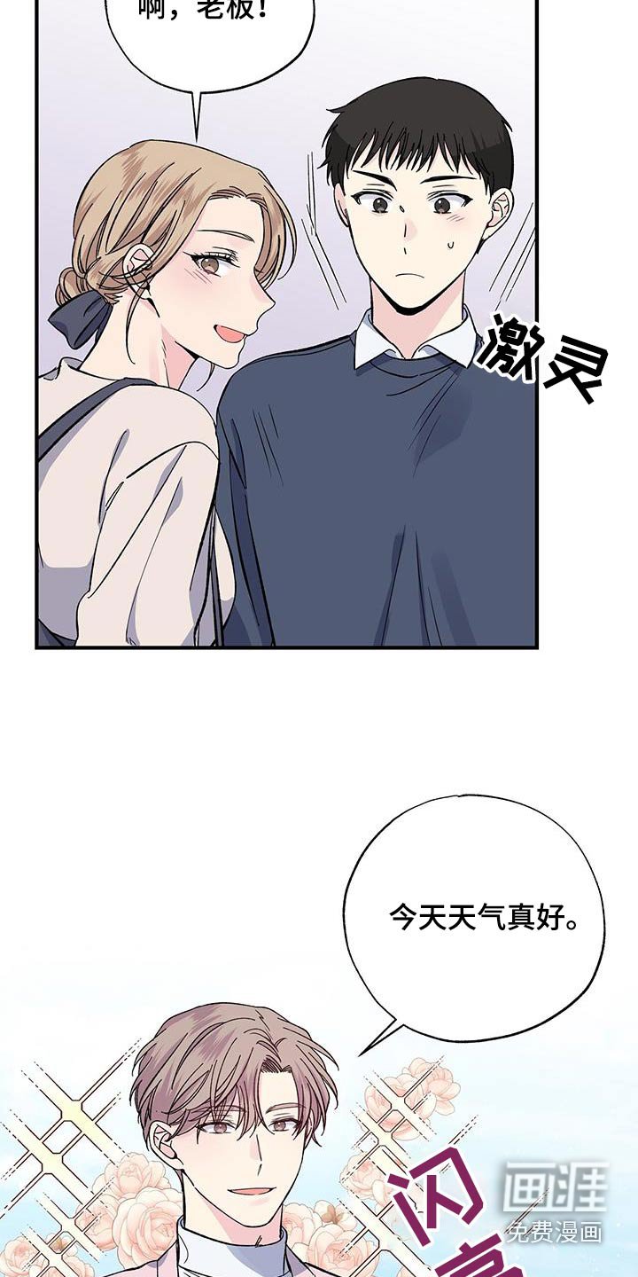 第85章：观看