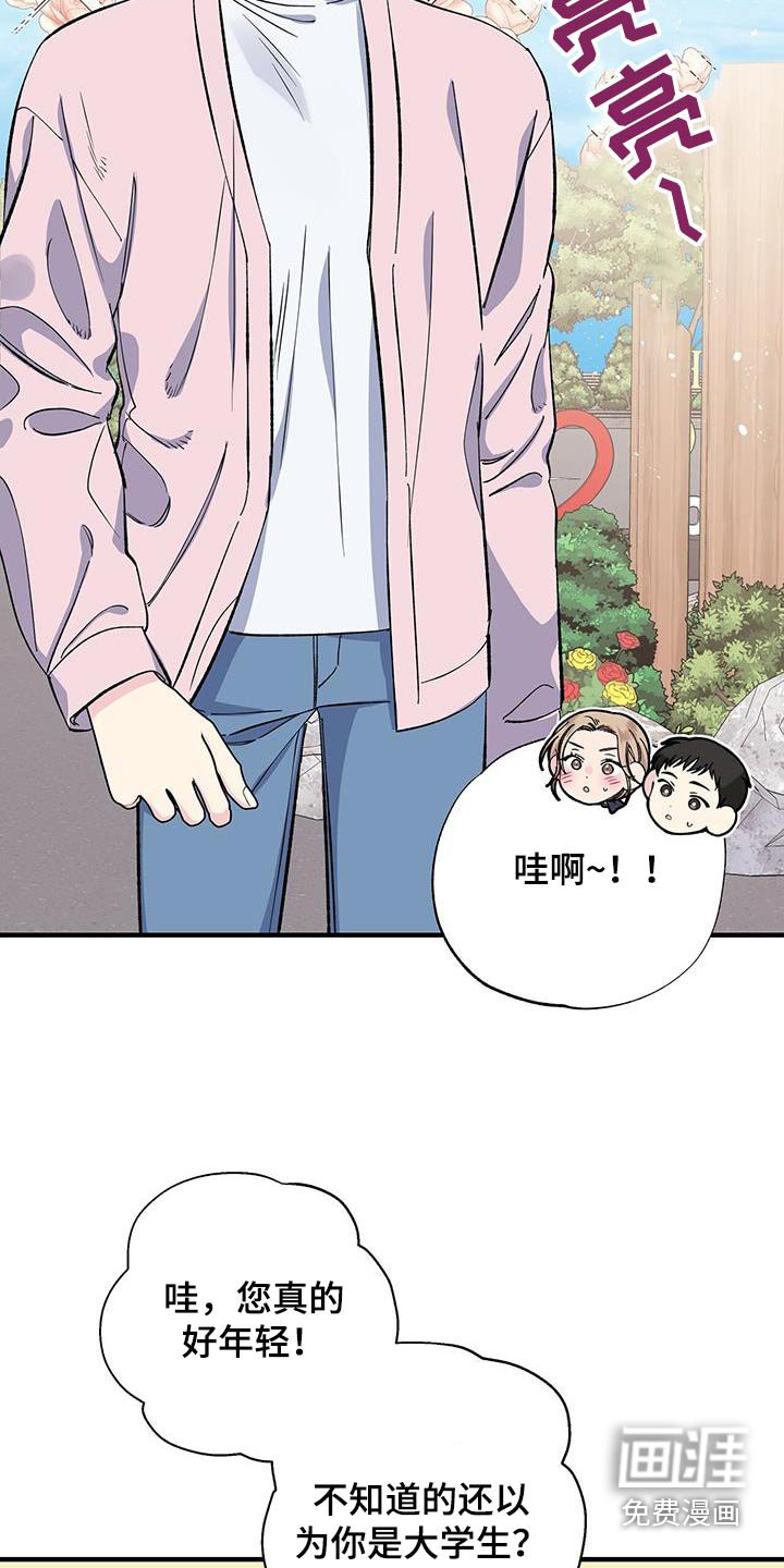 第85章：观看
