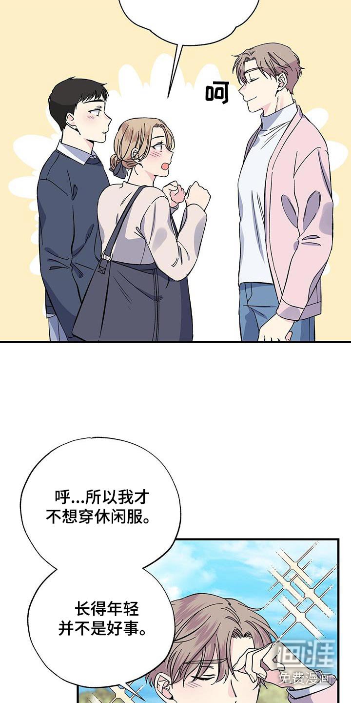 第85章：观看
