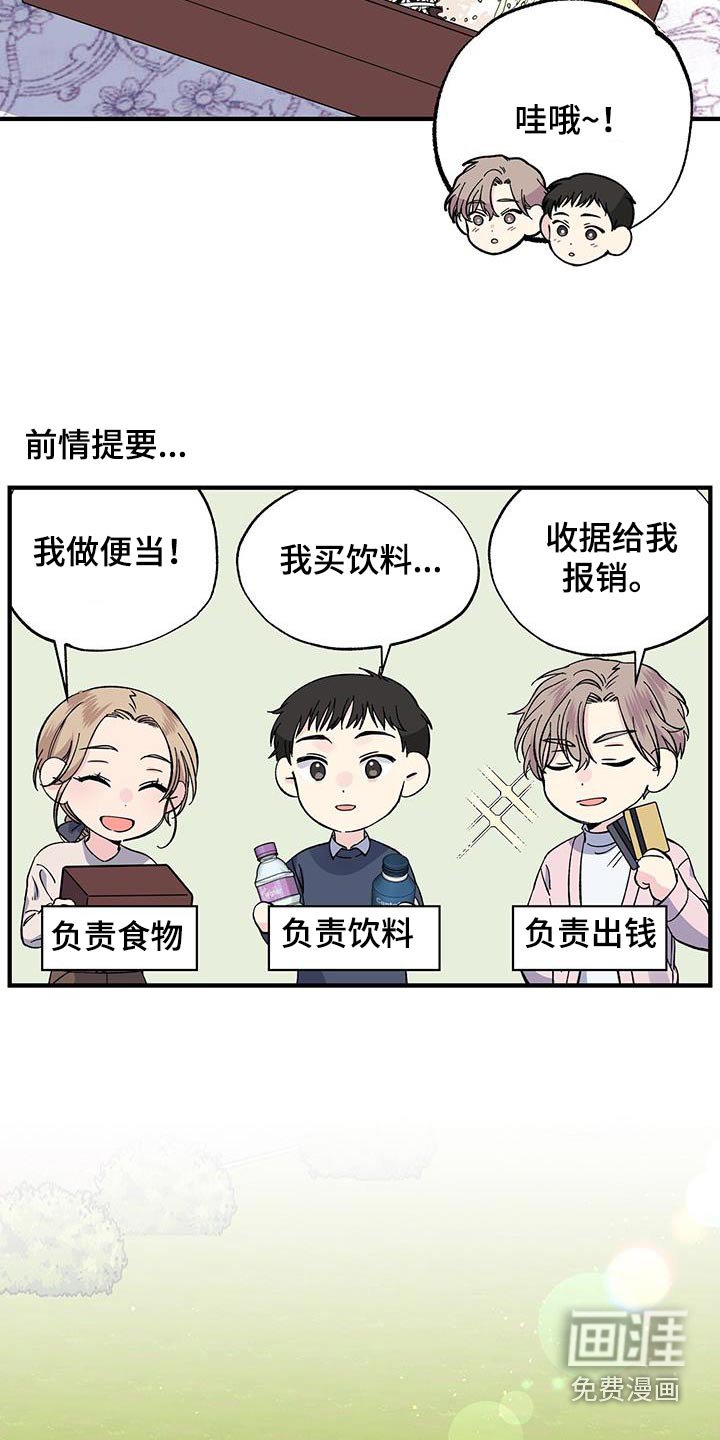 第85章：观看
