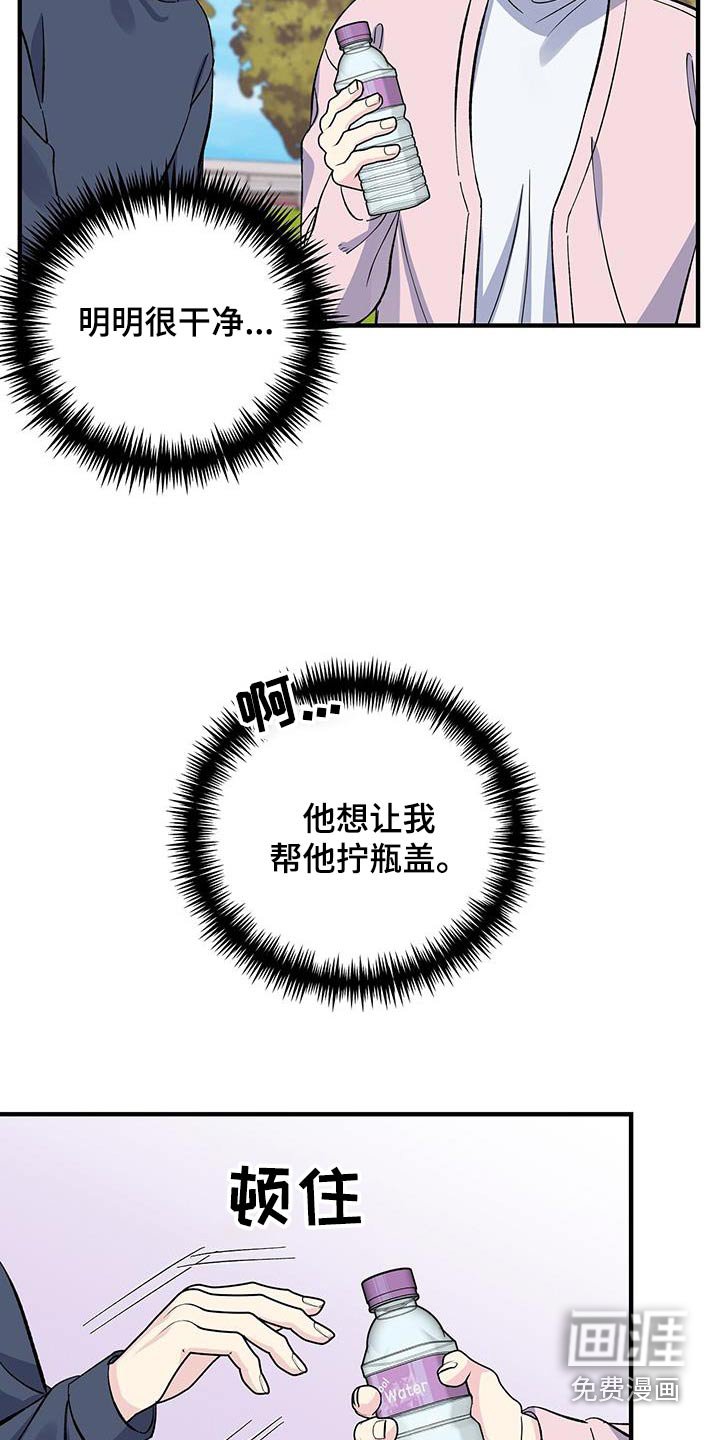 第85章：观看