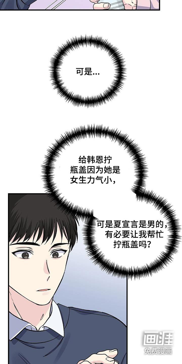 第85章：观看