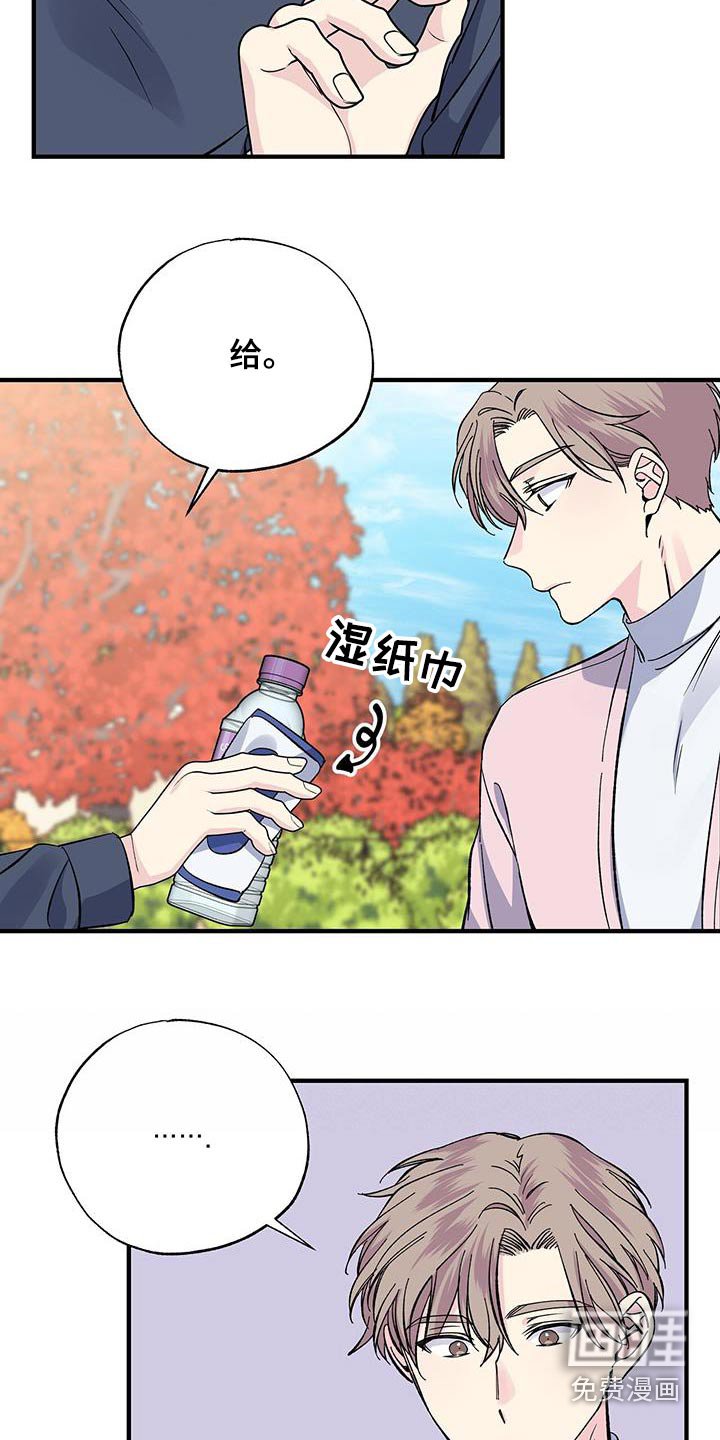 第85章：观看