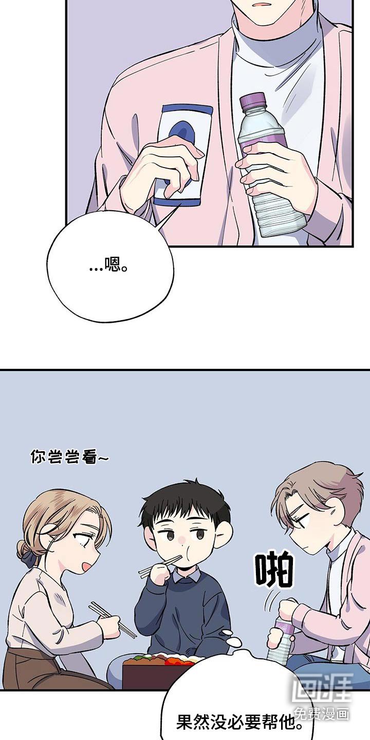 第85章：观看