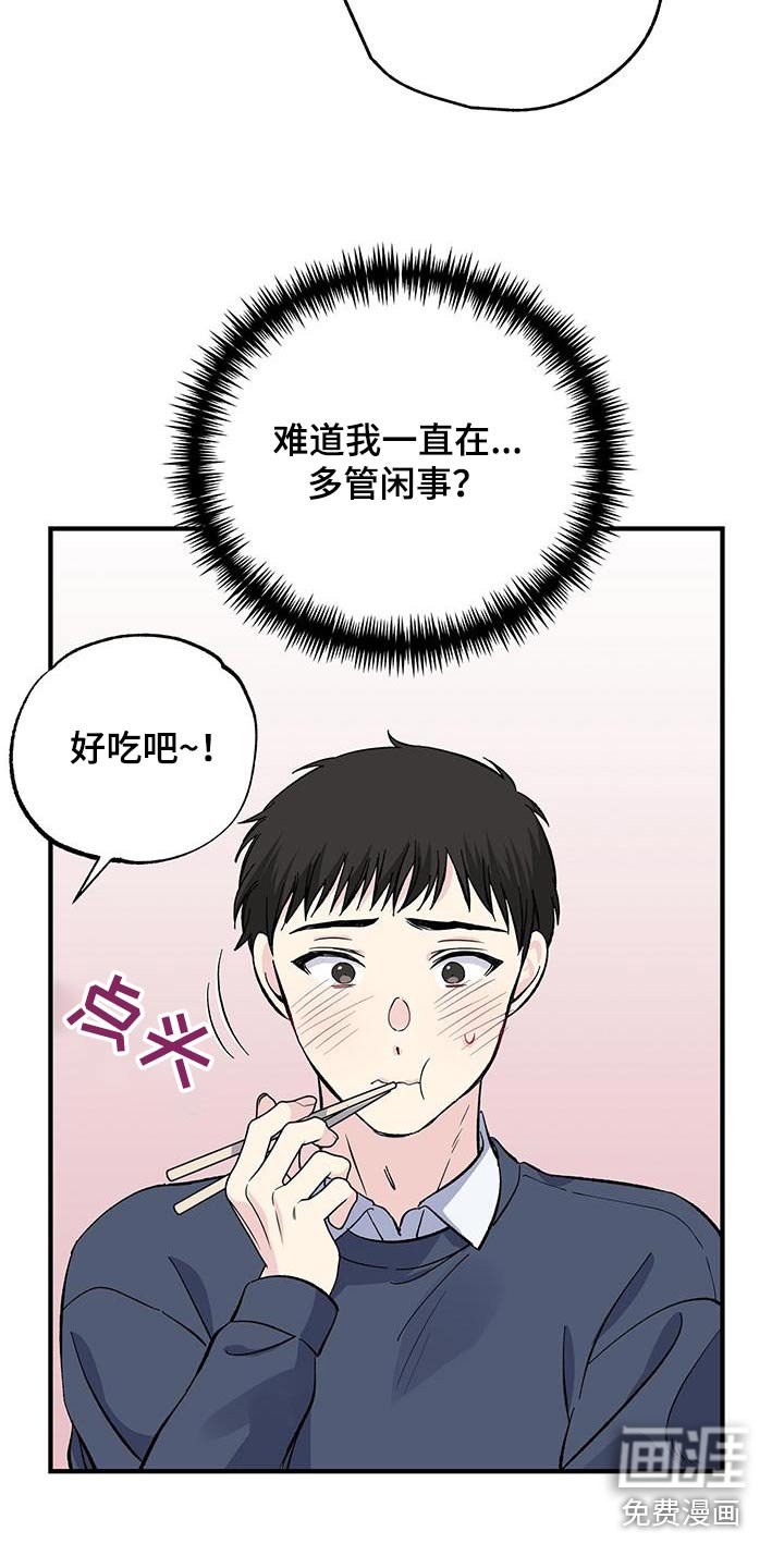 第85章：观看