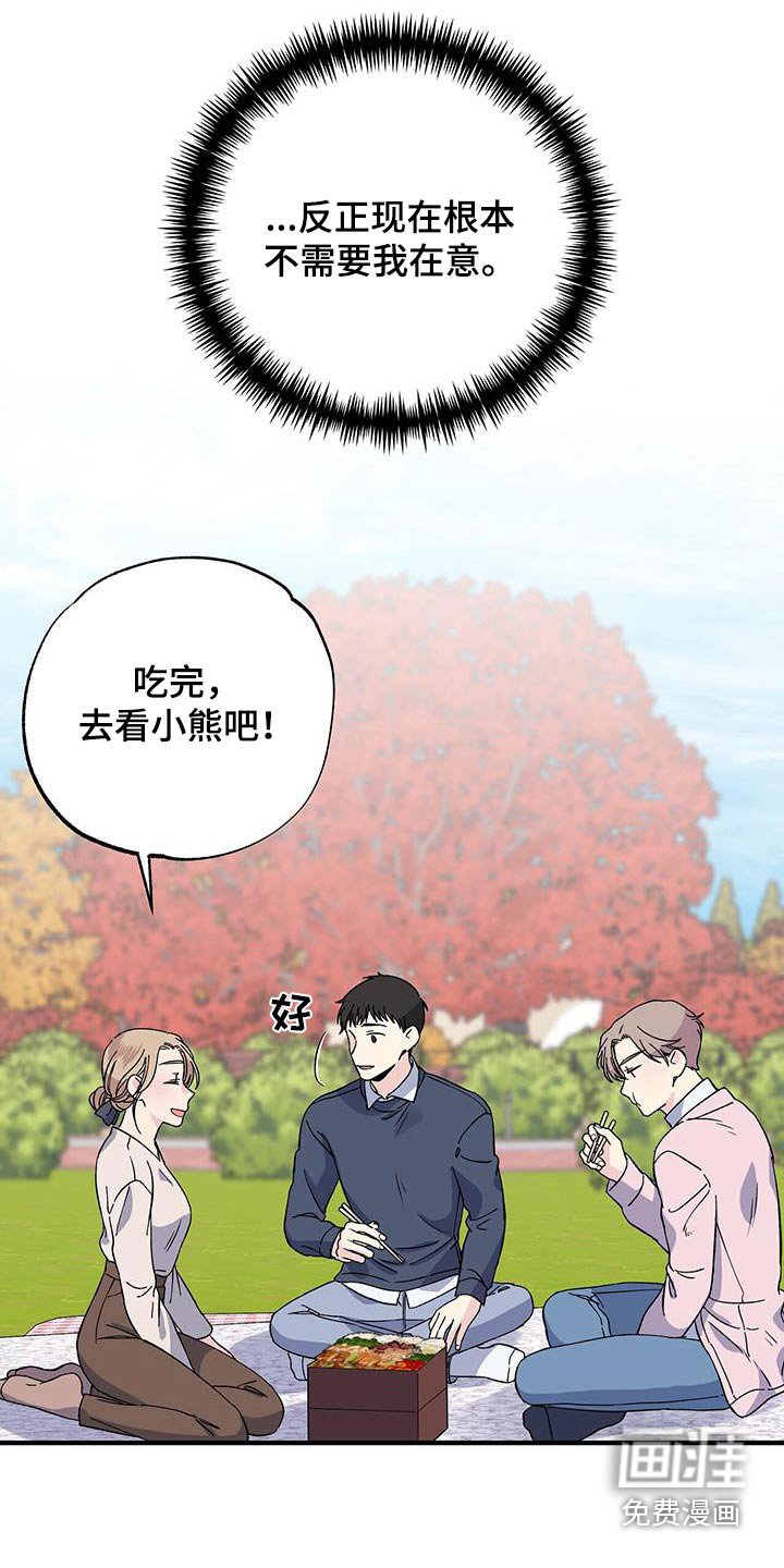 第85章：观看