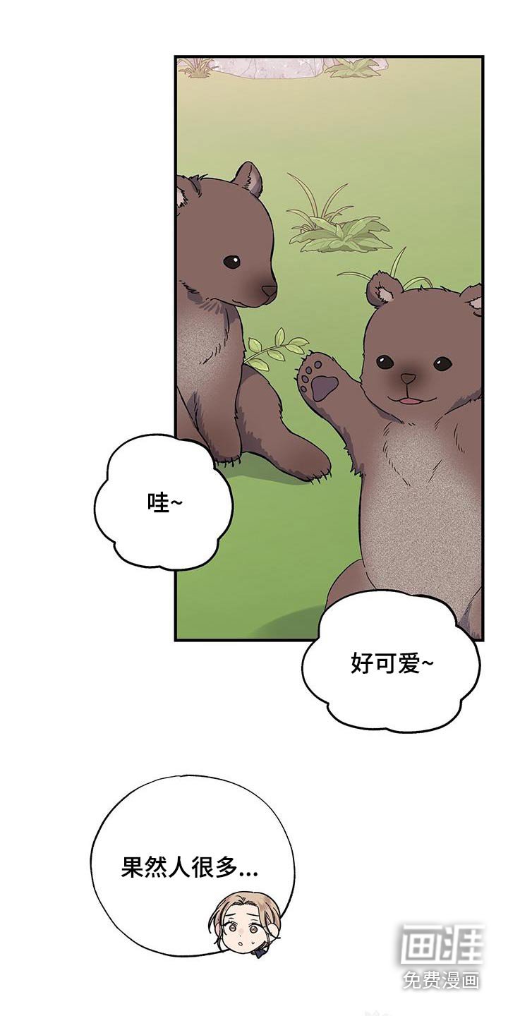 第85章：观看