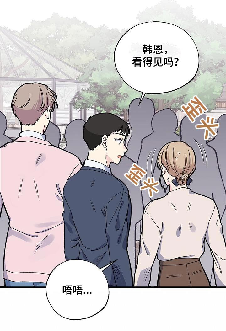 第85章：观看