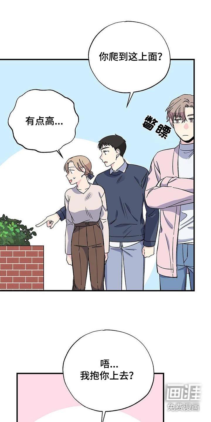 第85章：观看