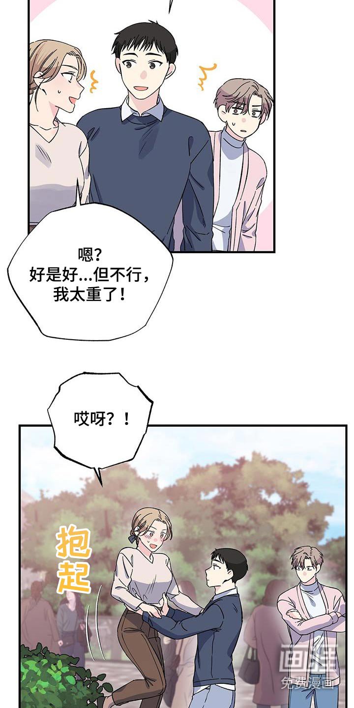 第85章：观看