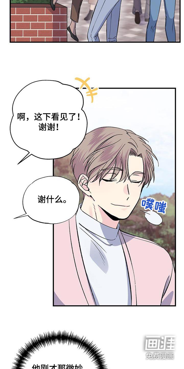 第85章：观看