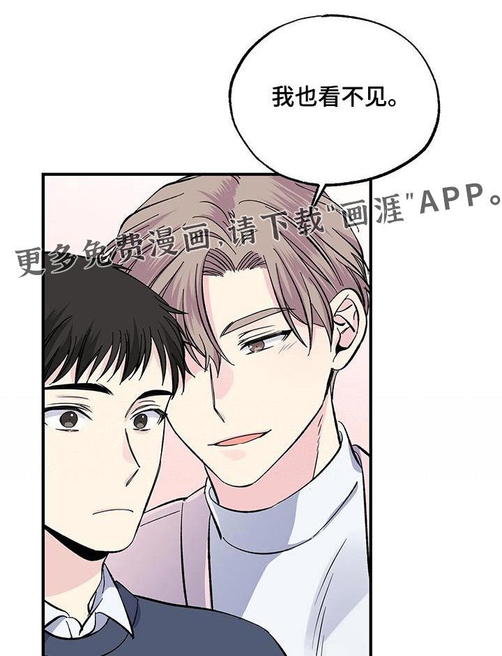 第86章：体谅