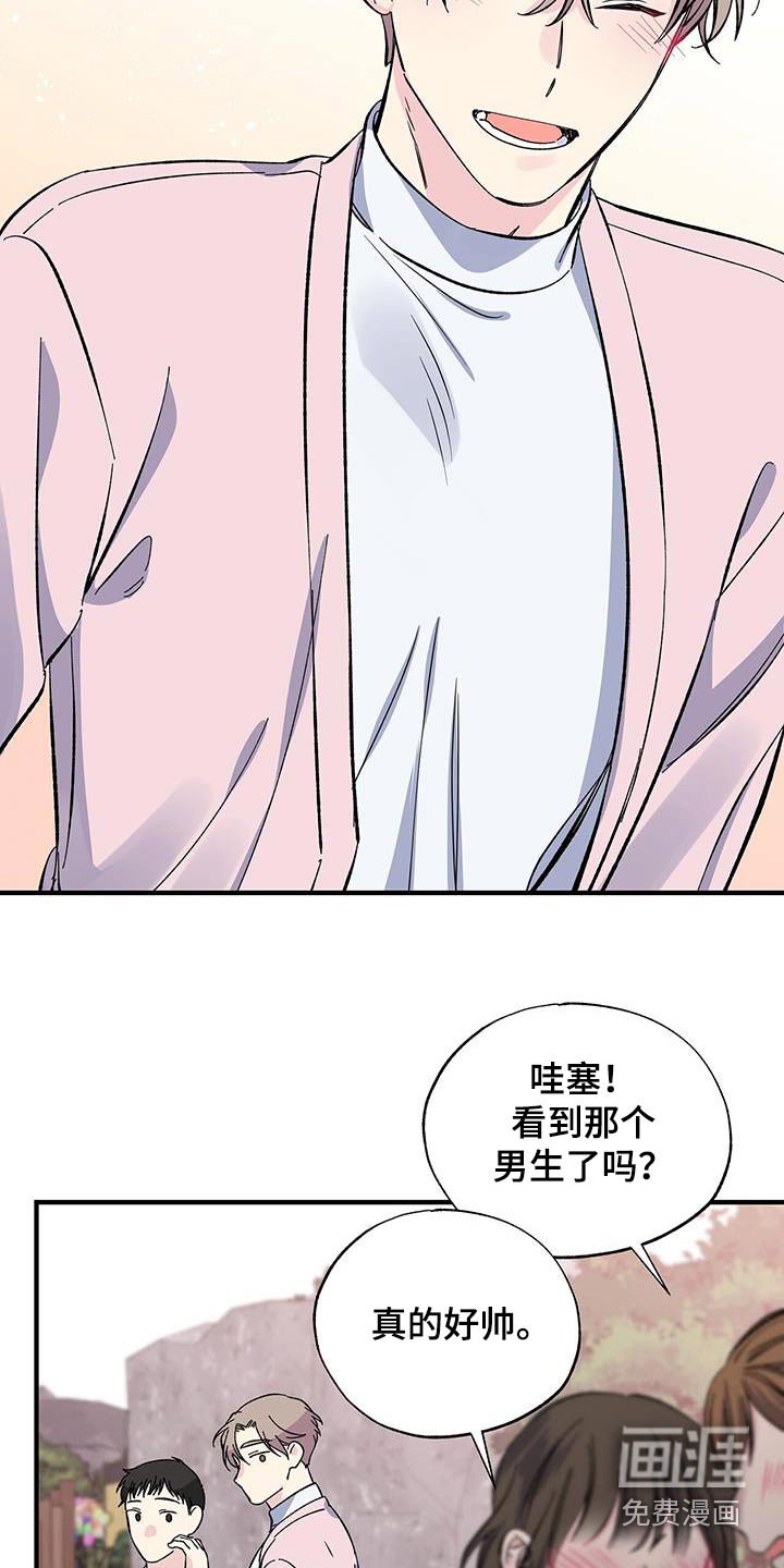 第86章：体谅