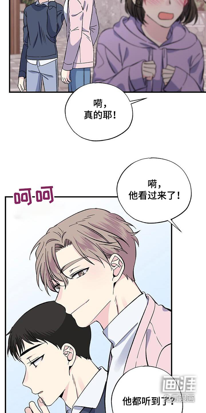 第86章：体谅