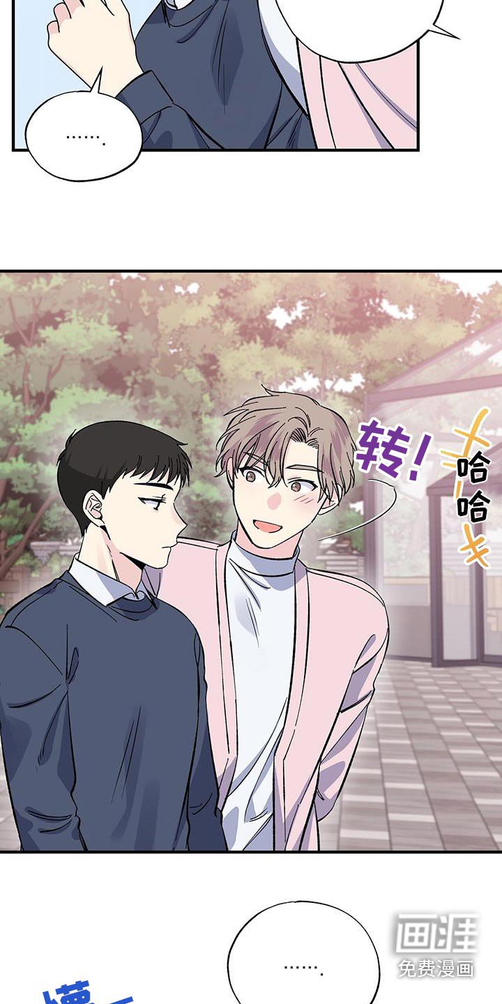 第86章：体谅