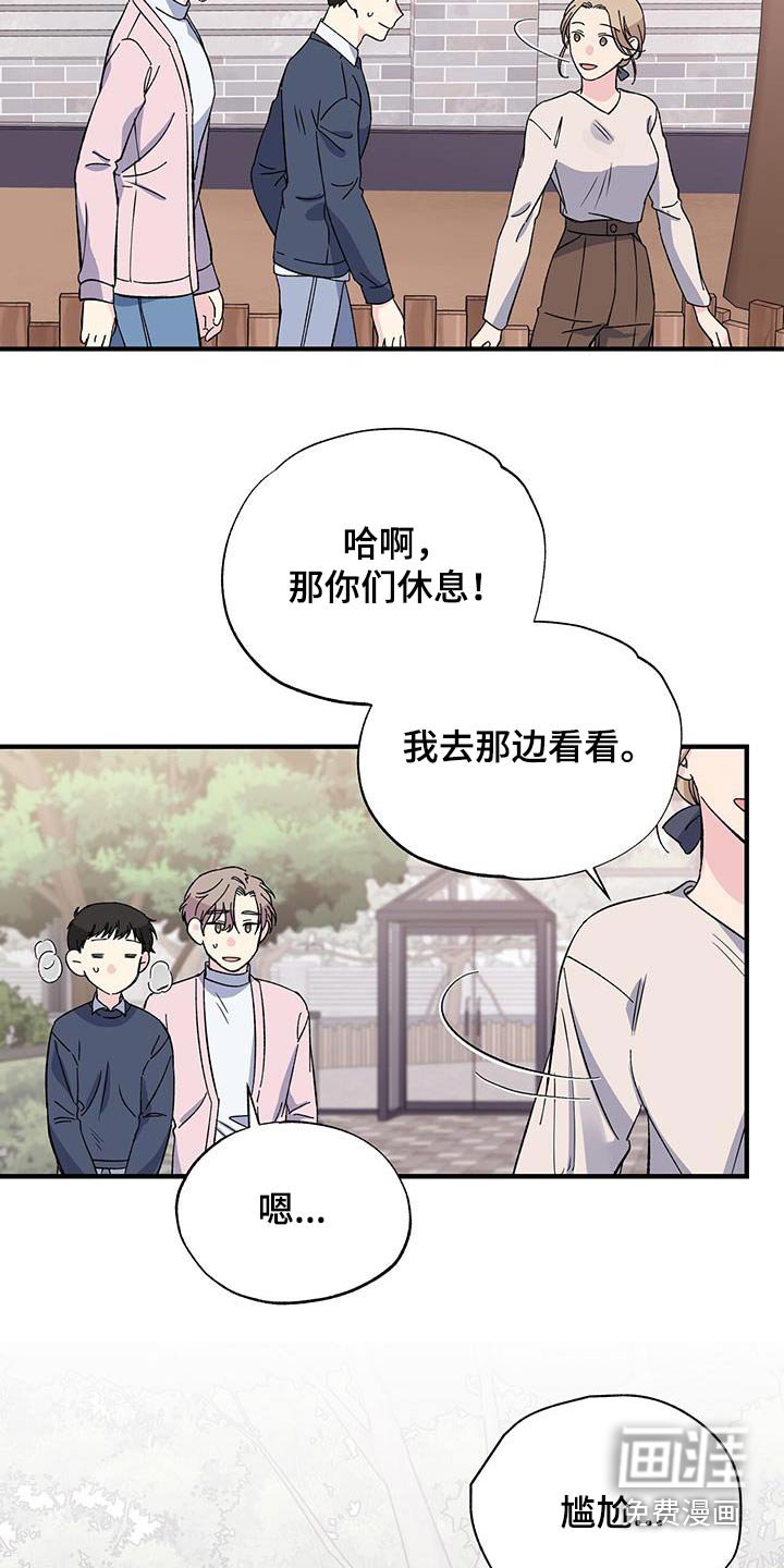 第86章：体谅