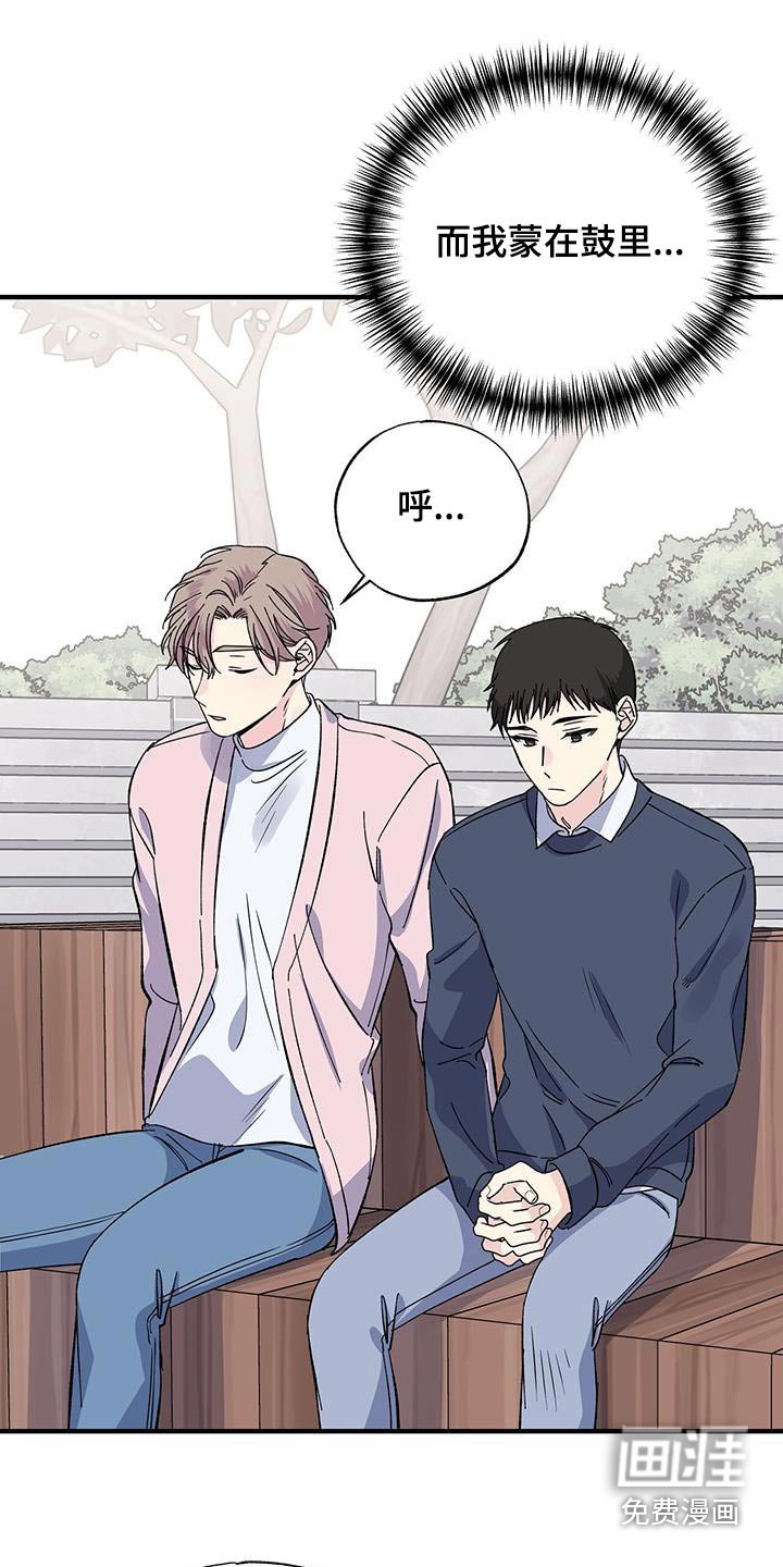 第86章：体谅
