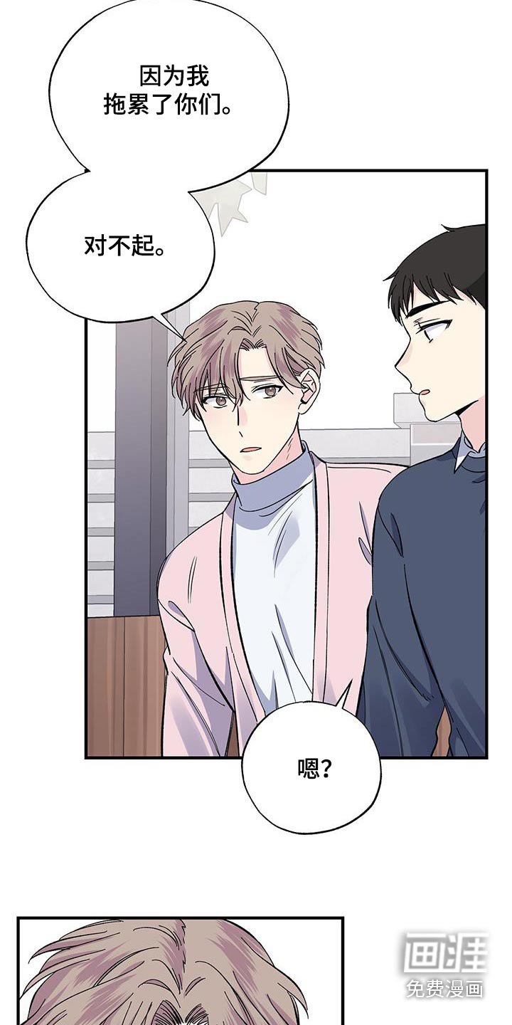 第86章：体谅