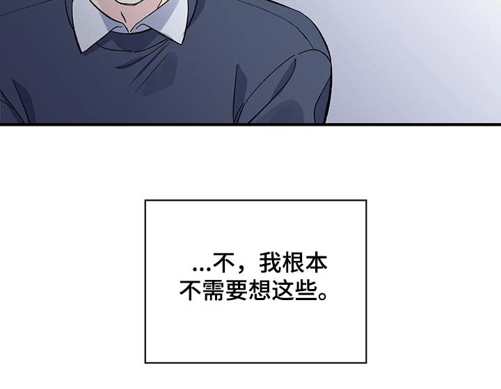 第86章：体谅