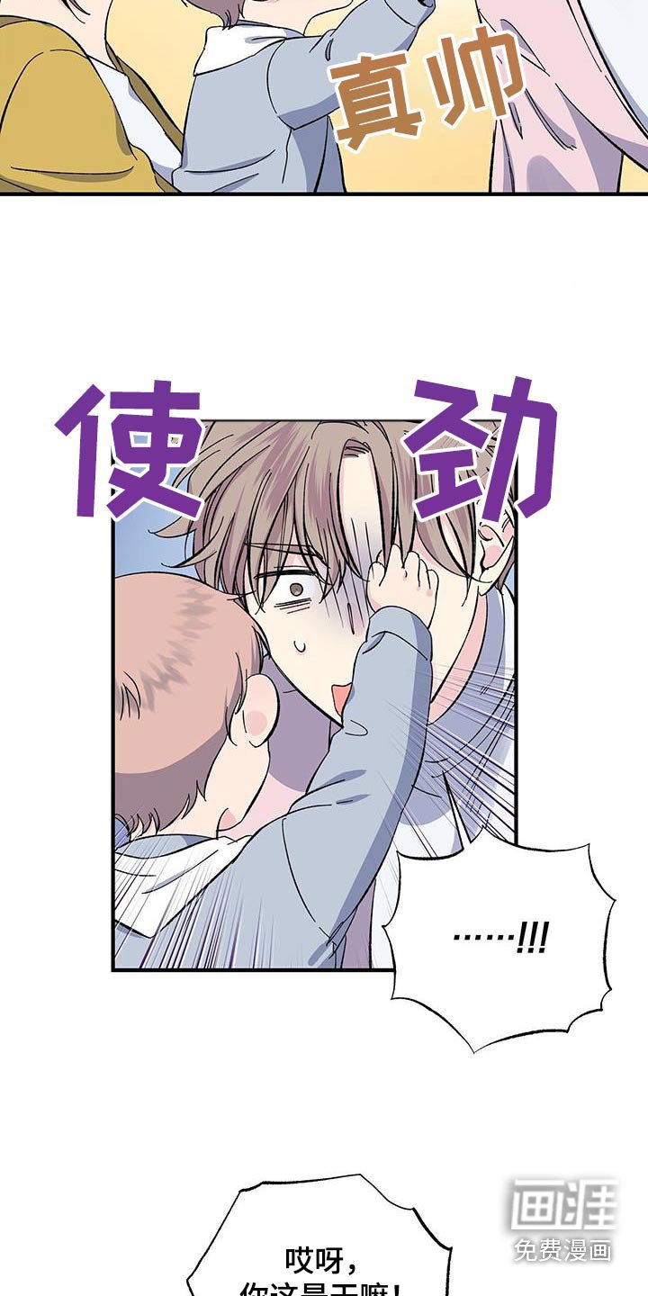第87章：扎心