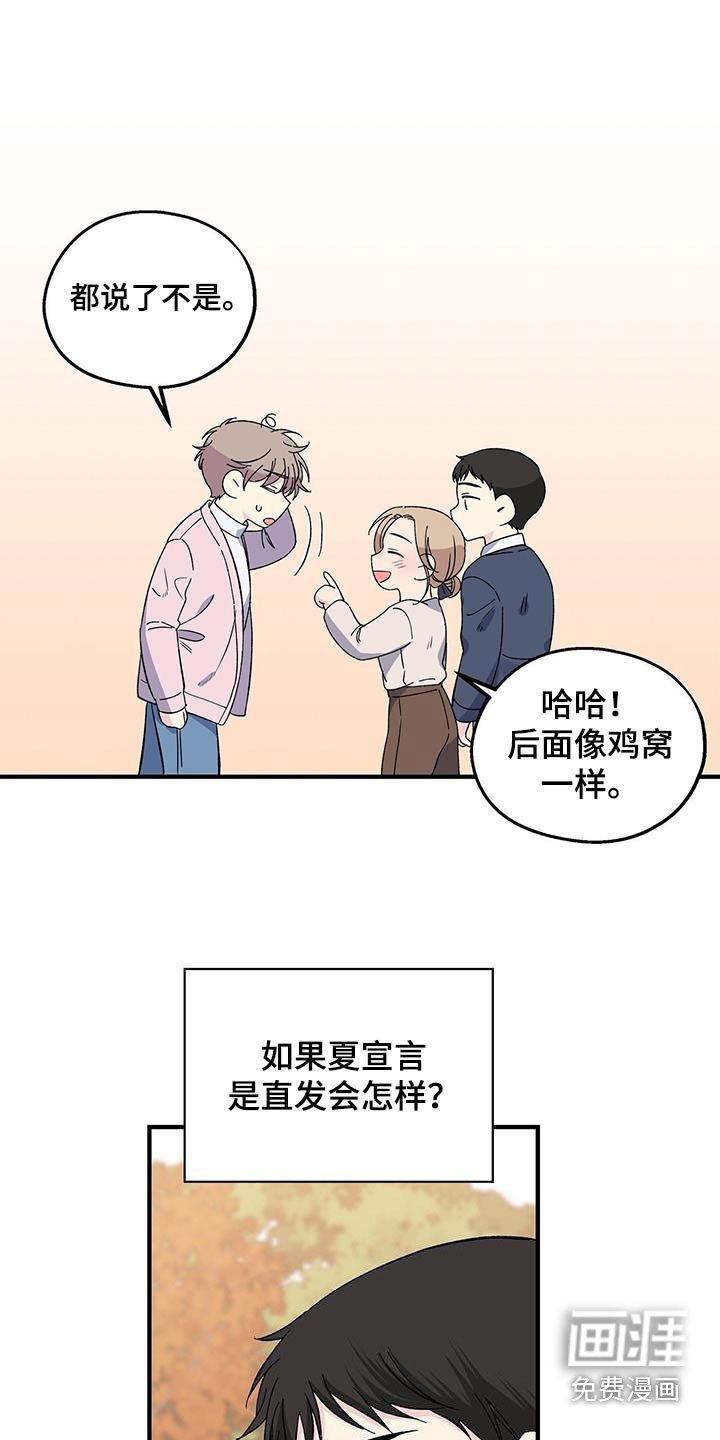 第87章：扎心