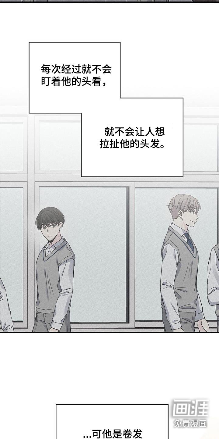 第87章：扎心