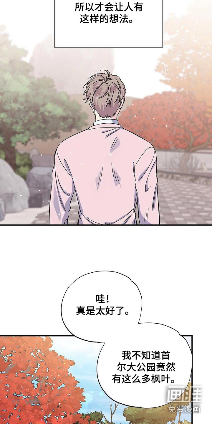 第87章：扎心