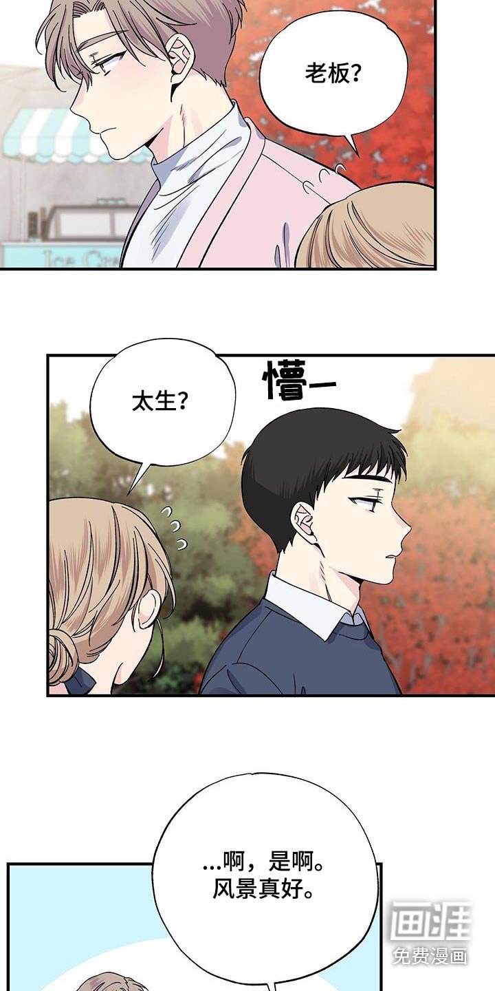 第87章：扎心