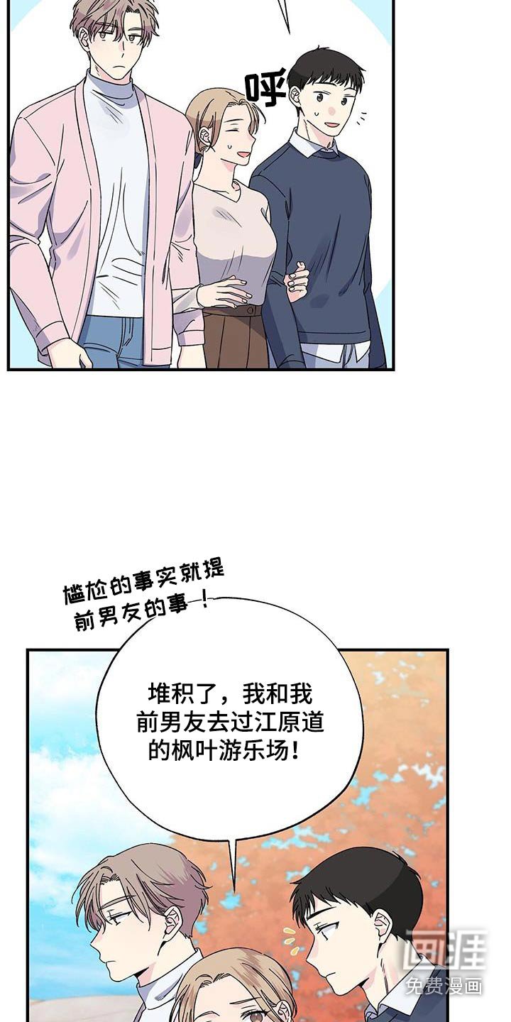 第87章：扎心