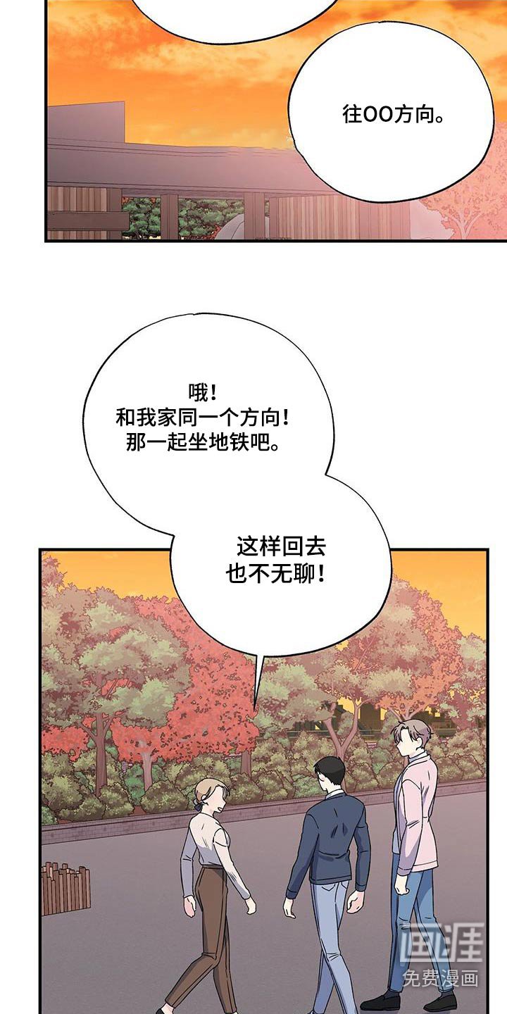 第87章：扎心