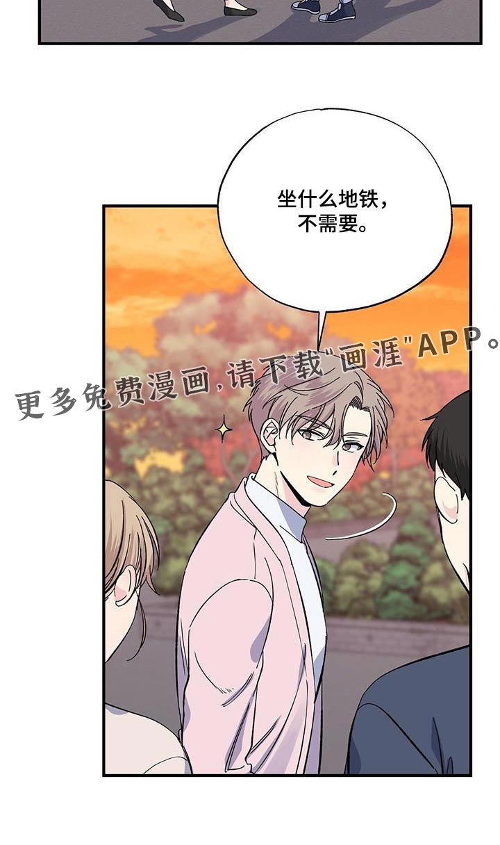 第87章：扎心