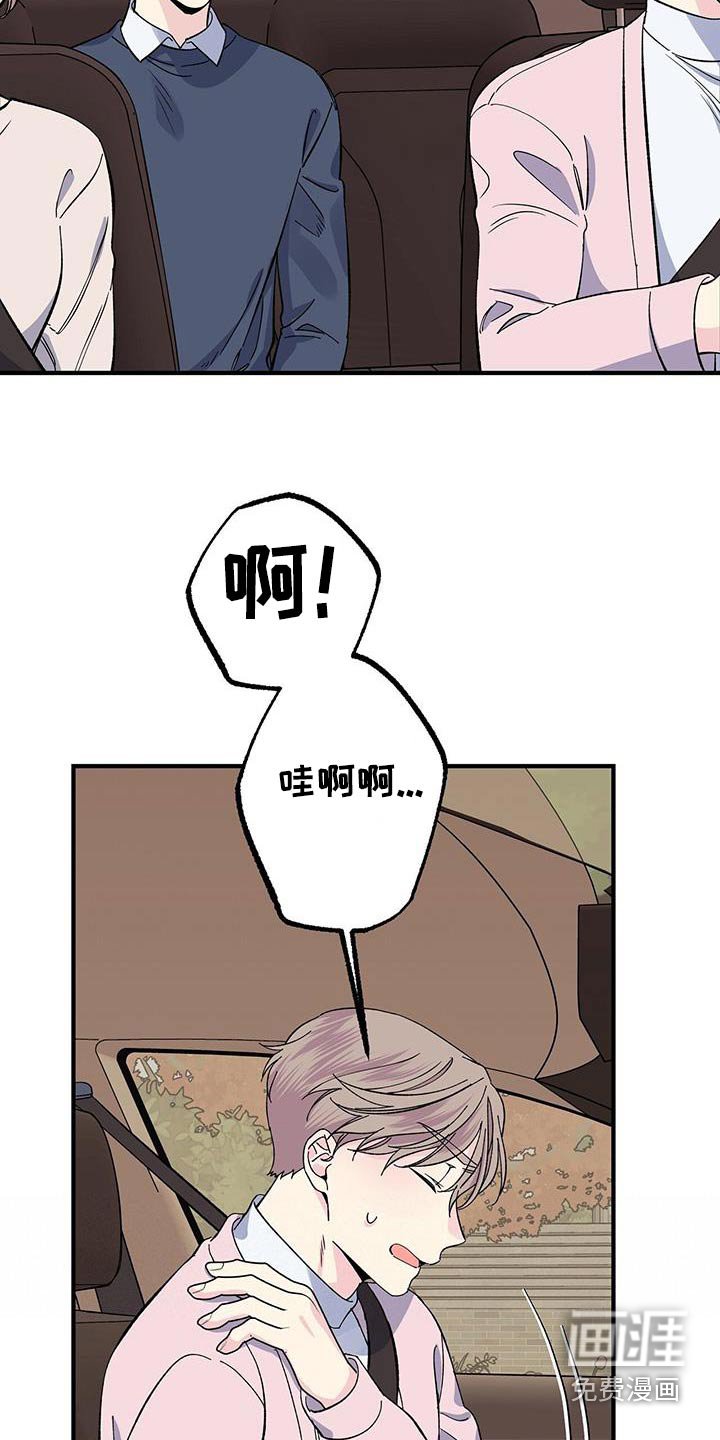 第88章：表情