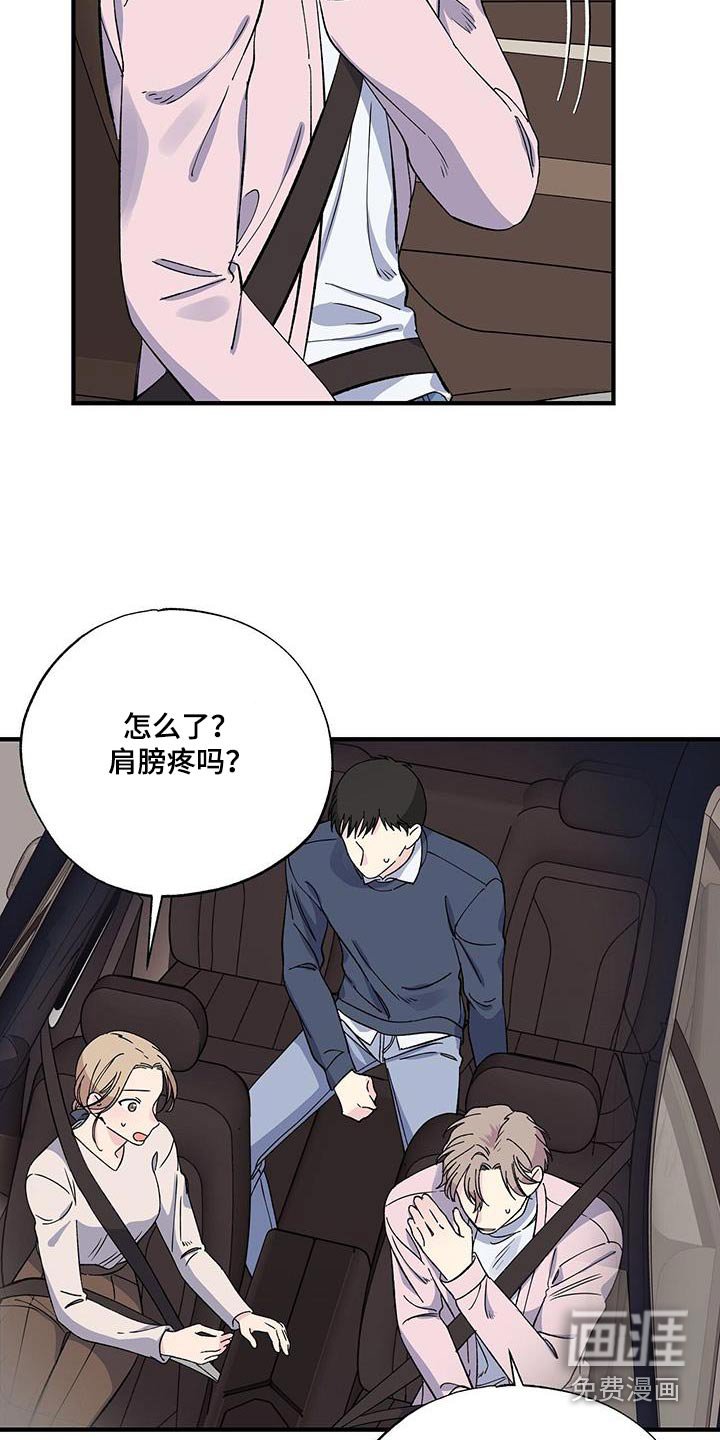 第88章：表情