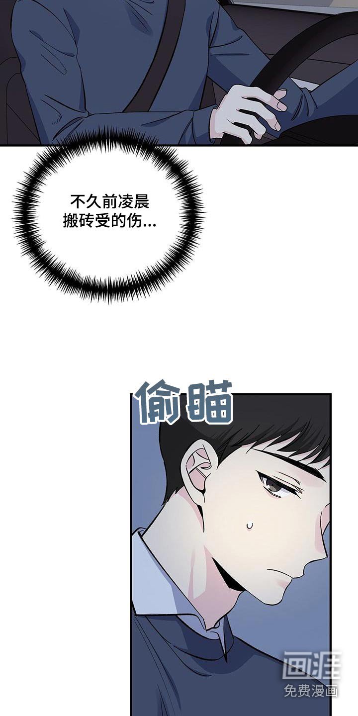第88章：表情