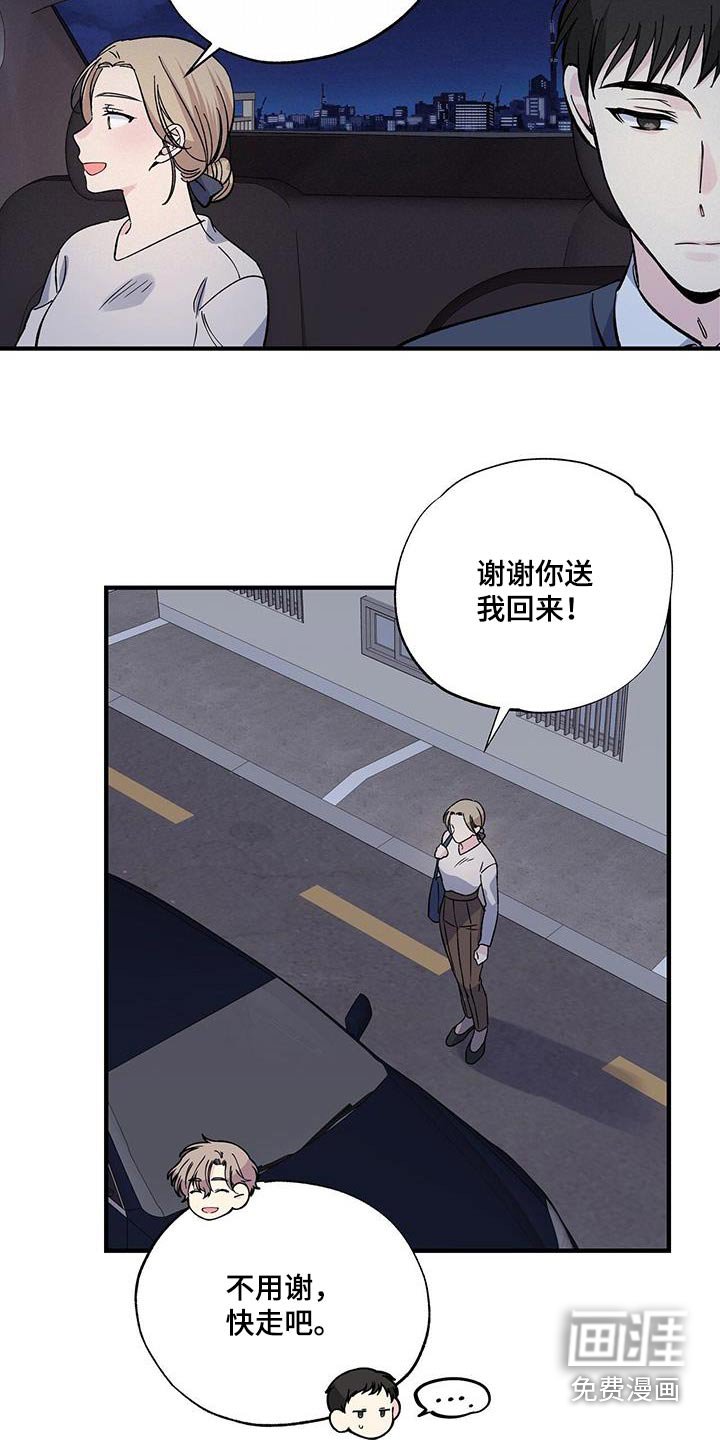 第88章：表情