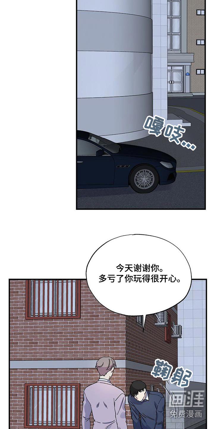 第88章：表情