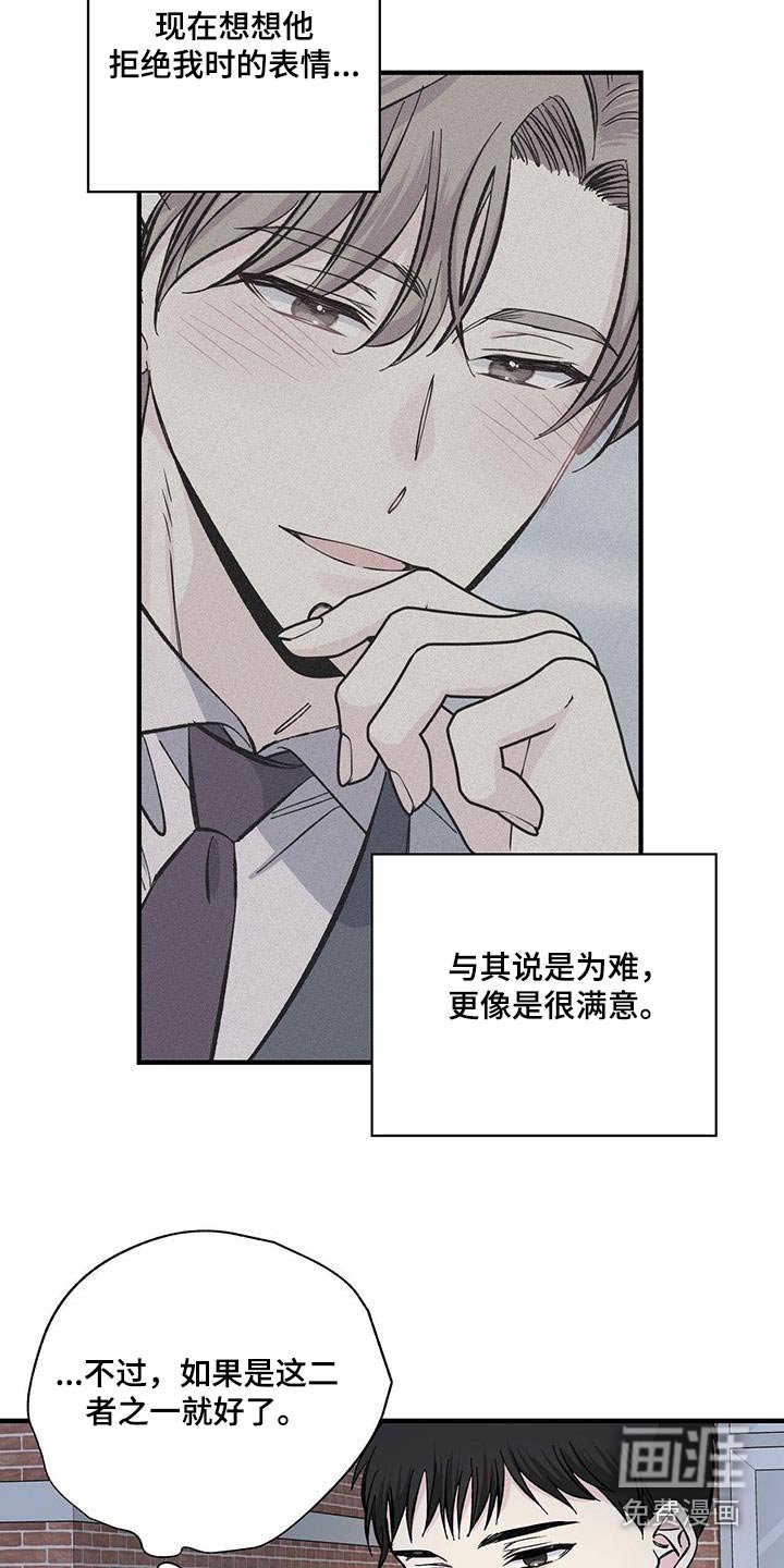 第88章：表情