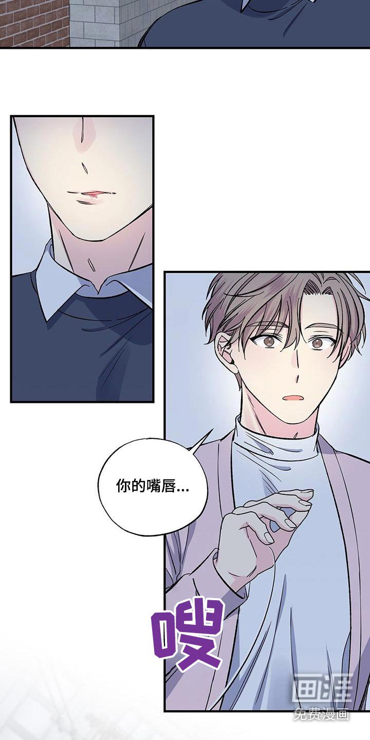 第88章：表情