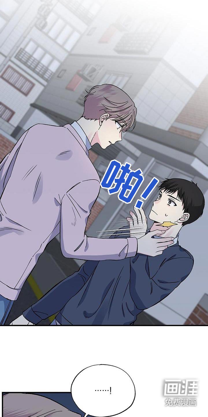第88章：表情